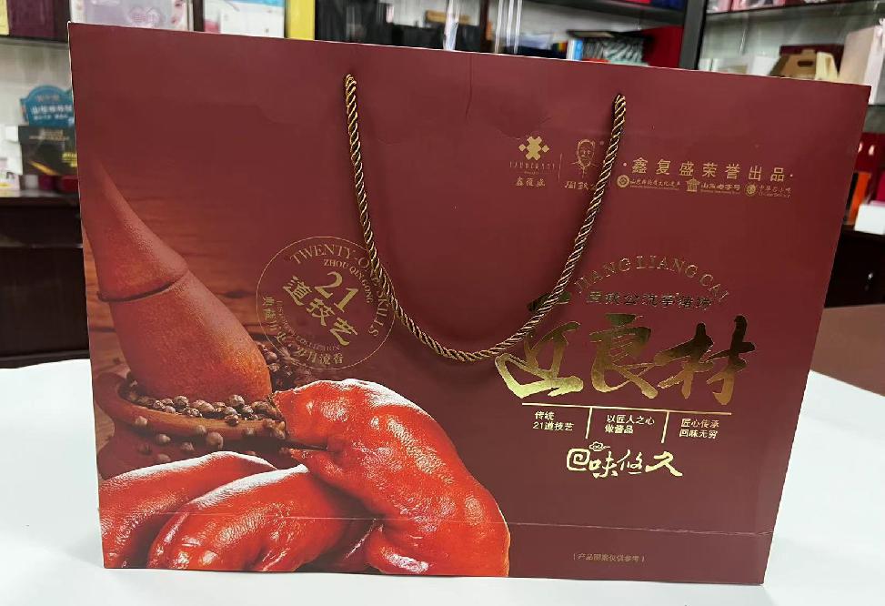 措美礼品盒定制